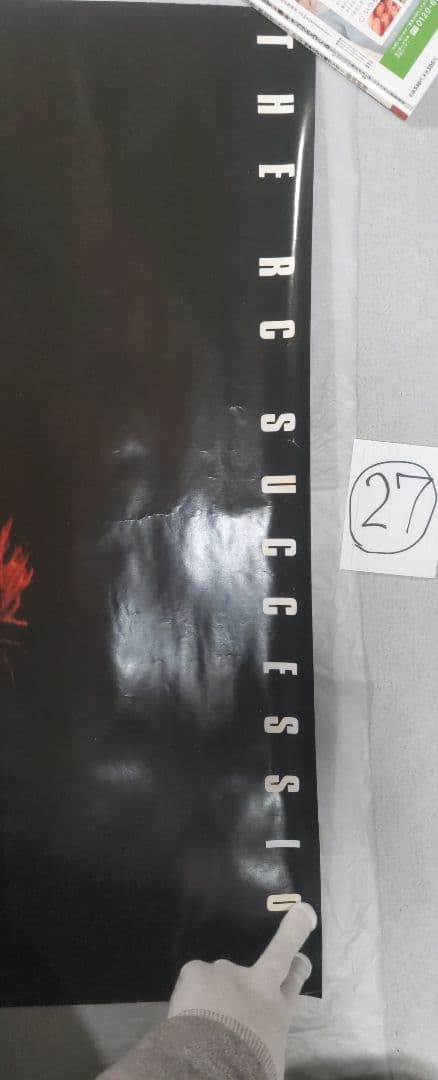 画像追加【大きいB1サイズ】RCサクセション　ポスター27