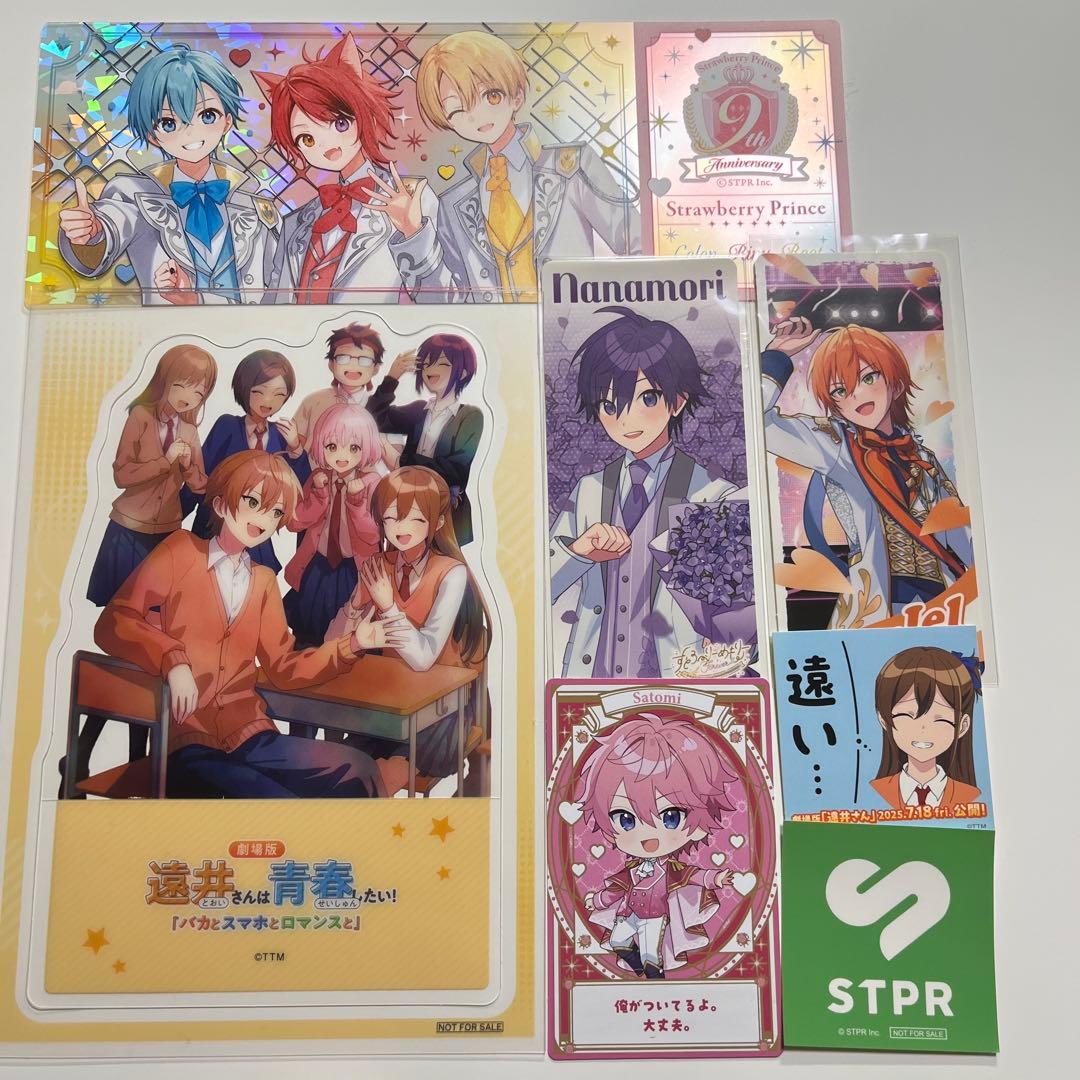 すとぷりグッズ　まとめ売り ※バラ売りも可