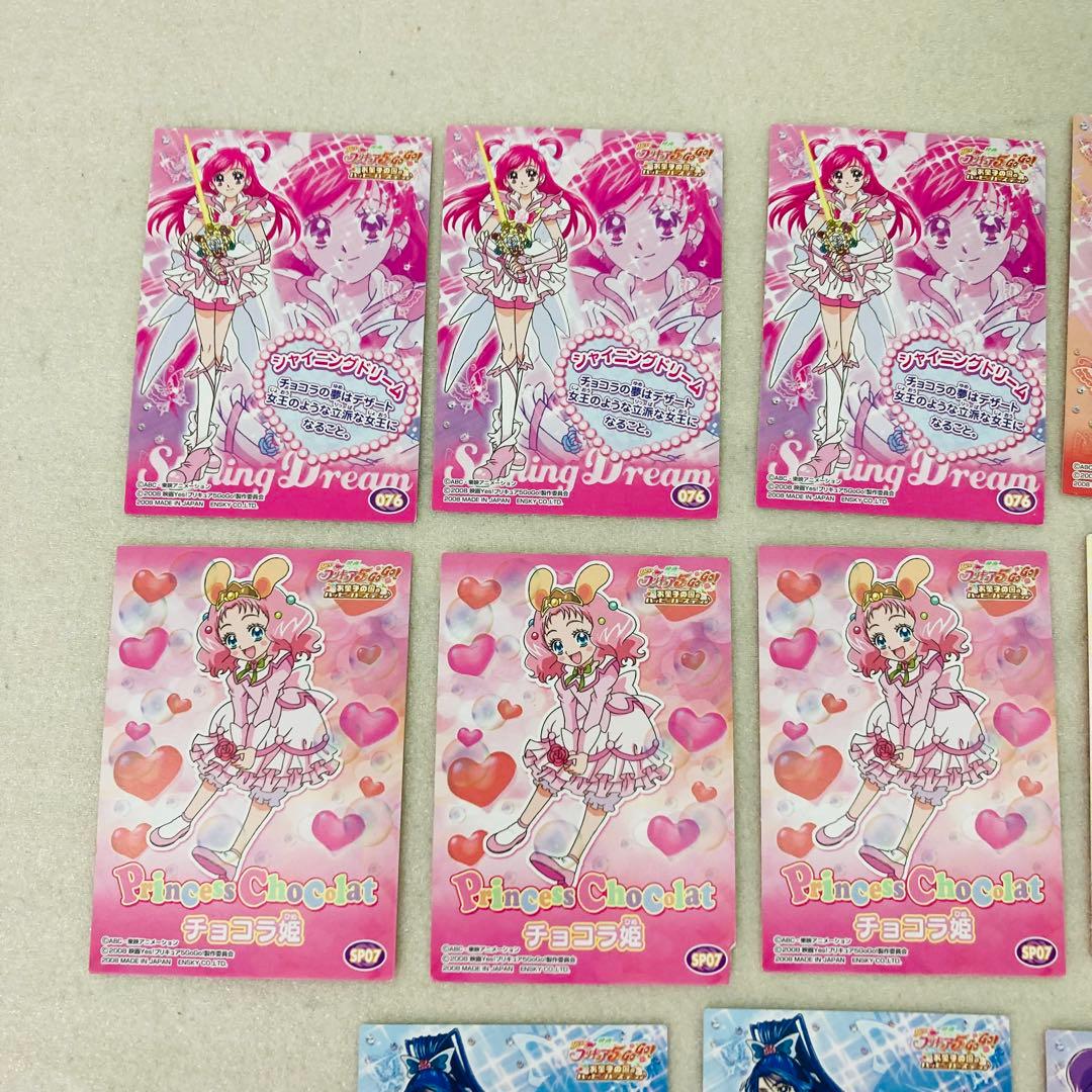 19枚 Yes!プリキュア5GOGO! キラキラトレーディングコレクションP10