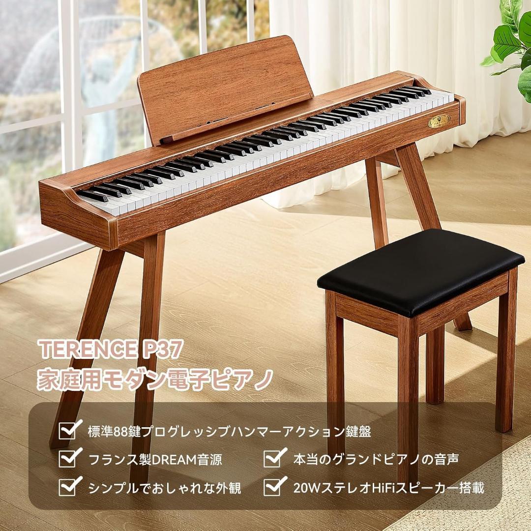 KIMFBAY 電子ピアノ 88鍵盤 ハンマーアクション鍵盤 木製 3本ペダル