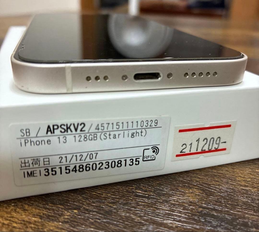 iPhone 13 Starlight 128GB 本体 ホワイト81%