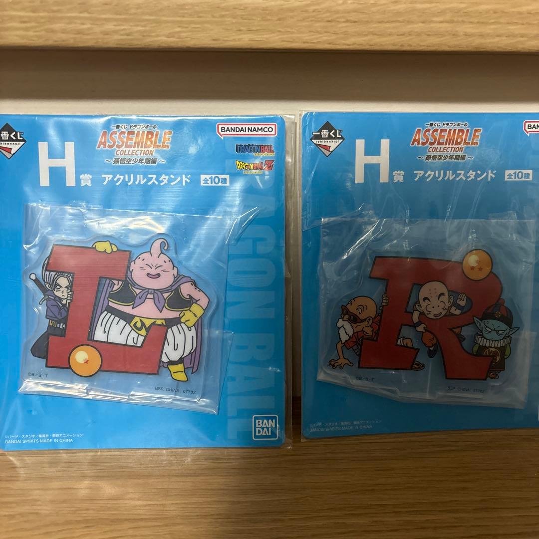 ドラゴンボール 一番くじ アッセンブルコレクション セミコンプセット