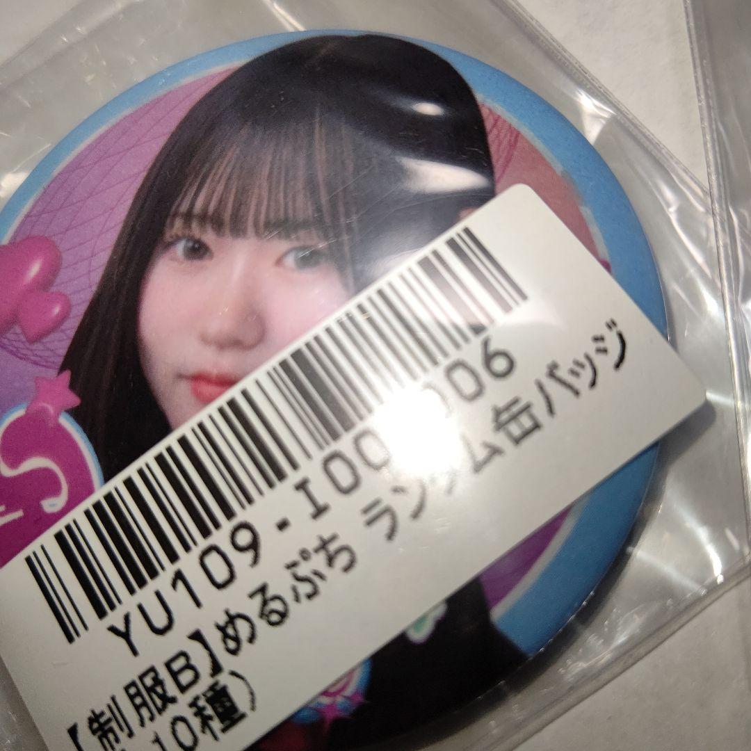 れいら様専用 めるぷち りりか缶バッジ2個セット - メルカリ