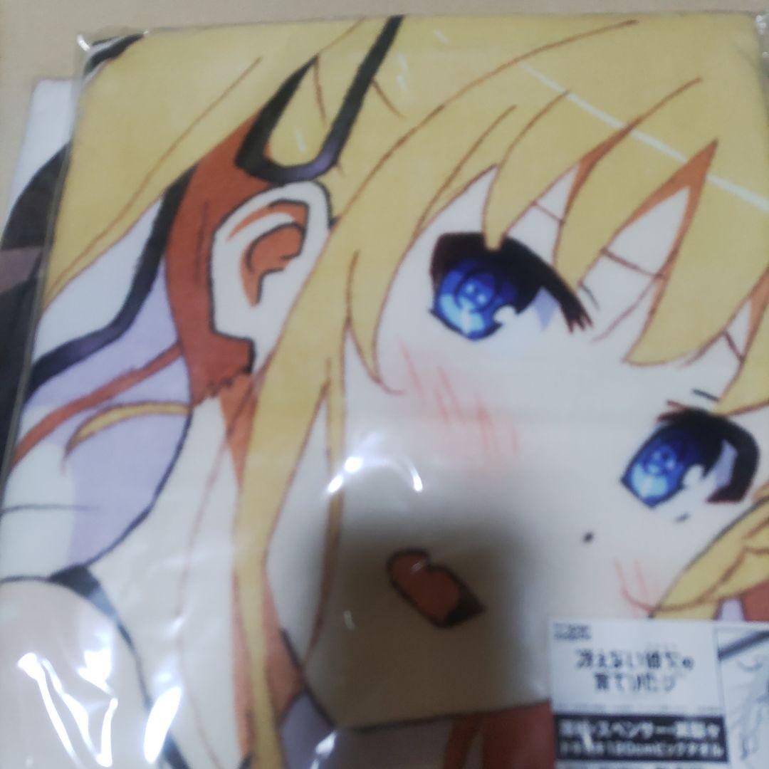 冴えカノビッグタオル 加藤恵 霞ヶ丘詩 沢村スペンサー英梨々 3点