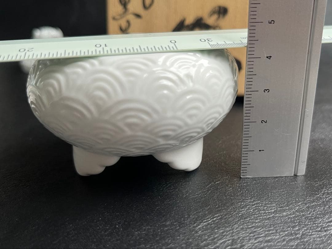 15代 中里茂右衛門 青海波 香炉