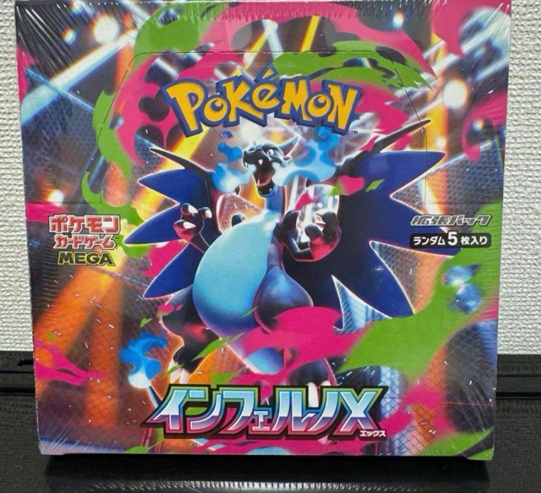 アイカツフレンズ モダンオータム