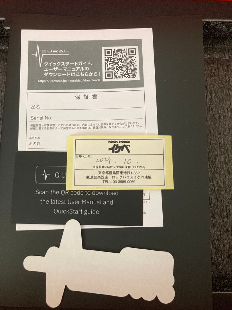 Neural dsp quad cortex アンプシュミレーター エフェクター