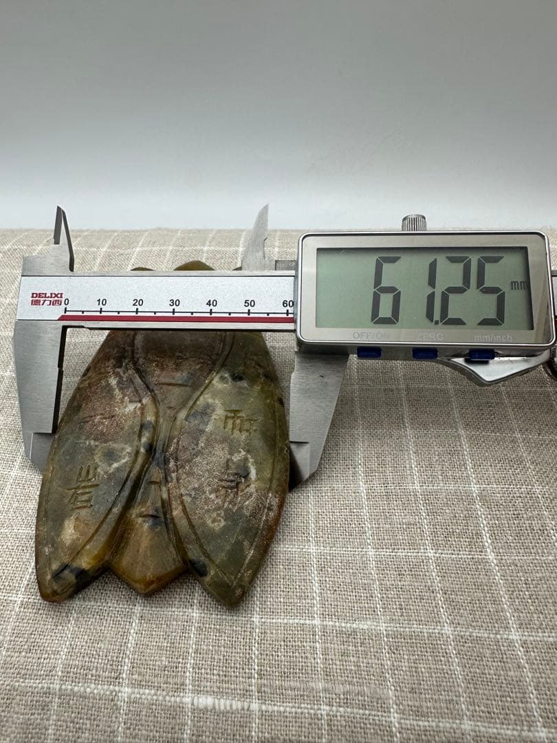 【中国古美術 】紅山文化 大型古玉璧 旧蔵 置物 巻珠戦漢古玉 （玉蝉）收藏品