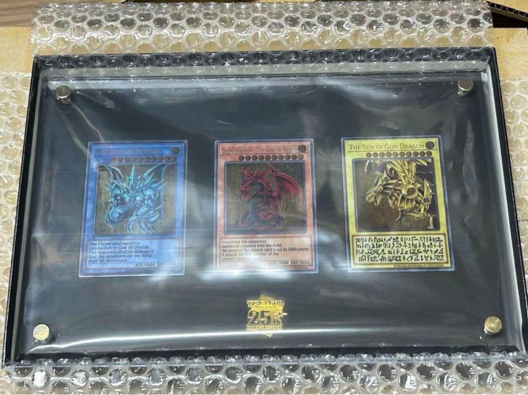 遊戯王25周年記念商品「三幻神」スペシャルカードセット（ステンレス製）
