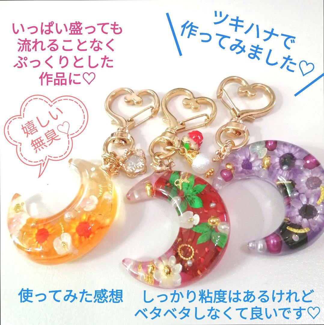 専用レジン液 ユキハナ28本、ツキハナ7本、コーティング剤つき