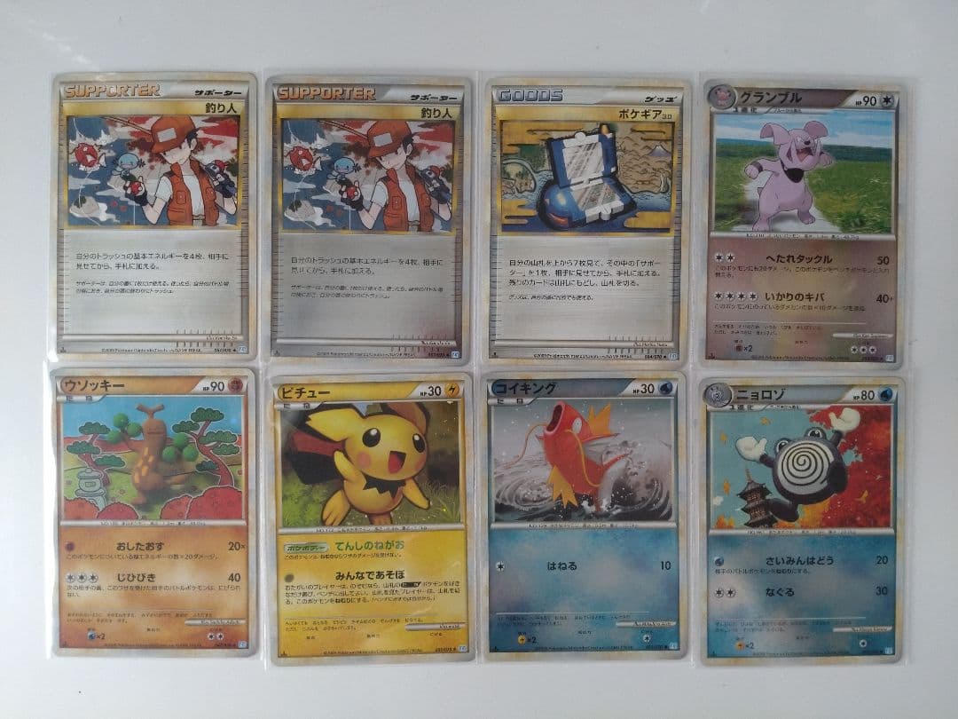 ポケカ L1 まとめ売り ラボ仙台】ポケカ買取1/16更新！【買取】 / 仙台店の店舗ブログ