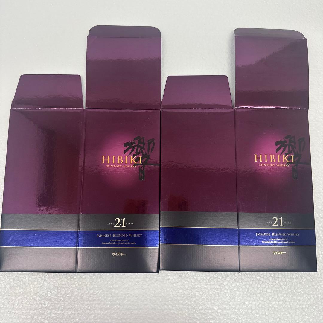 【新品未使用】サントリー 響21年 化粧箱　2枚 綺麗 サントリー響 21年 700ml 化粧箱あり【東京都発送限定】 | KOFUKU SHUHAN