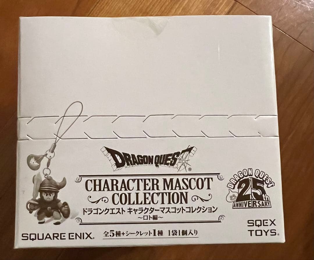 ドラゴンクエストキャラクターマスコットコレクション