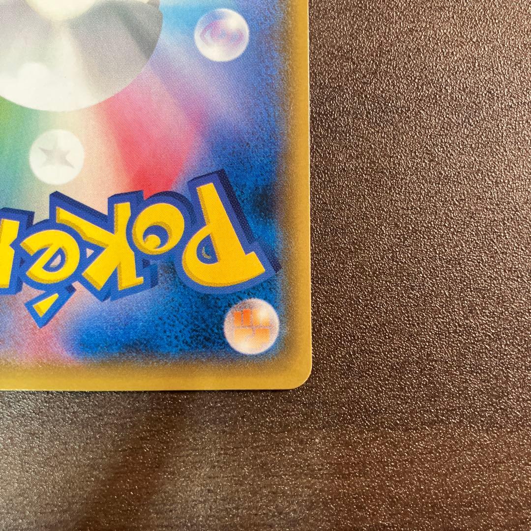 ポンチョを着たイーブイ（ブラッキー） PROMO SM-Pプロモカード 141…