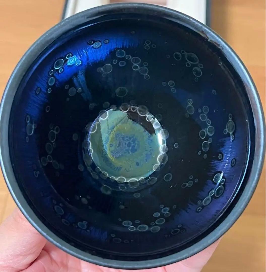 曜変天目茶碗 中国 南平 建陽 陳剣雄 鑑定