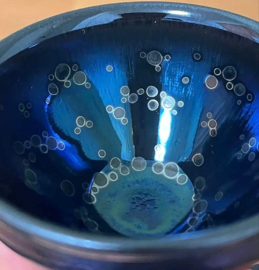 曜変天目茶碗 中国 南平 建陽 陳剣雄 鑑定