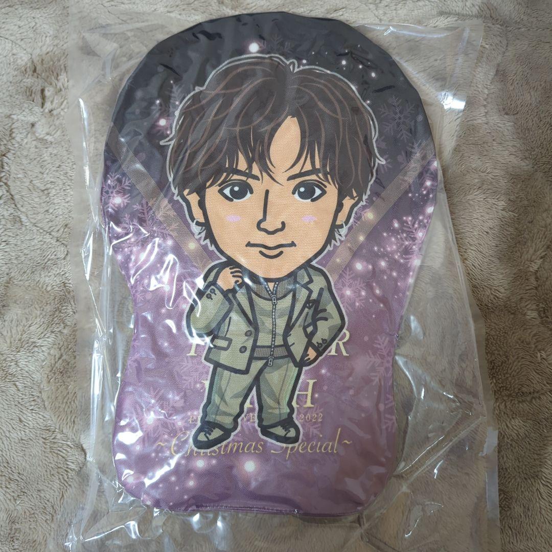 佐藤大樹 クッション