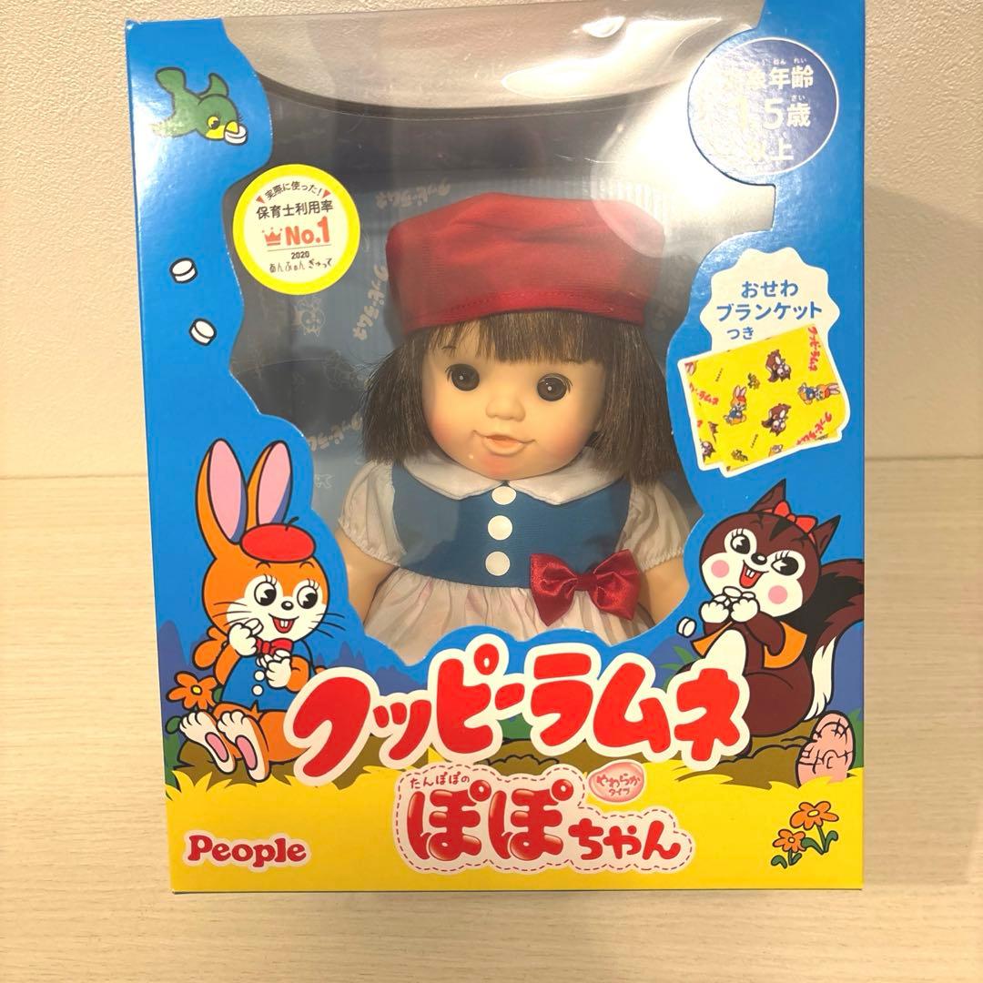 チェコの現代糸あやつり人形とアート・トイ ｜ 過去の展覧会 ｜ 八王子