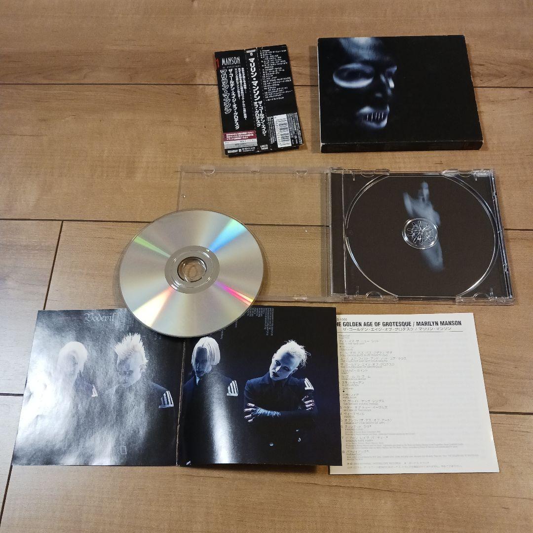 マリリンマンソン CDセット(レアカード付) - メルカリ