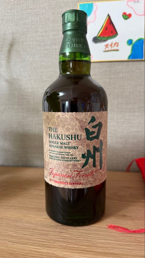 白州シングルモルトウイスキー Japanese Forest Edition