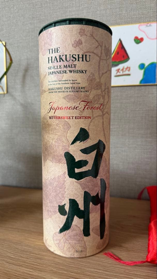 白州シングルモルトウイスキー Japanese Forest Edition