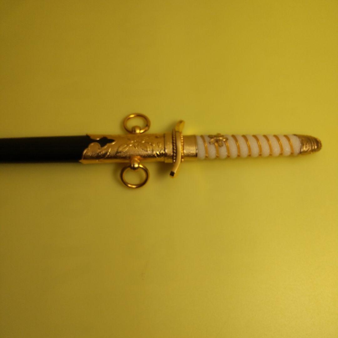 骨*読様 日本海軍 短剣 短刀 模造刀