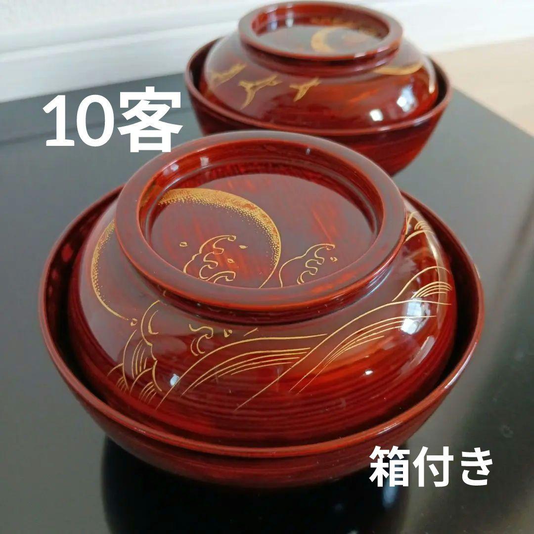 10客 吸物椀 輪島塗 沈金 月波鶴 溜塗