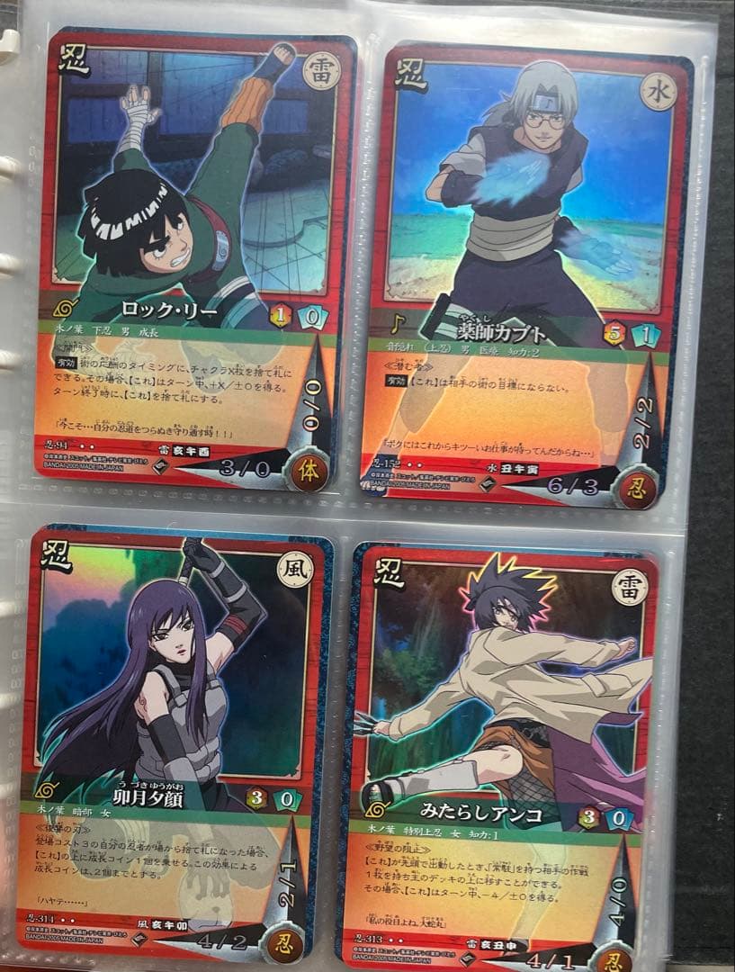 写真枚数制限のためこちらに載せてます ナルトカード - メルカリ