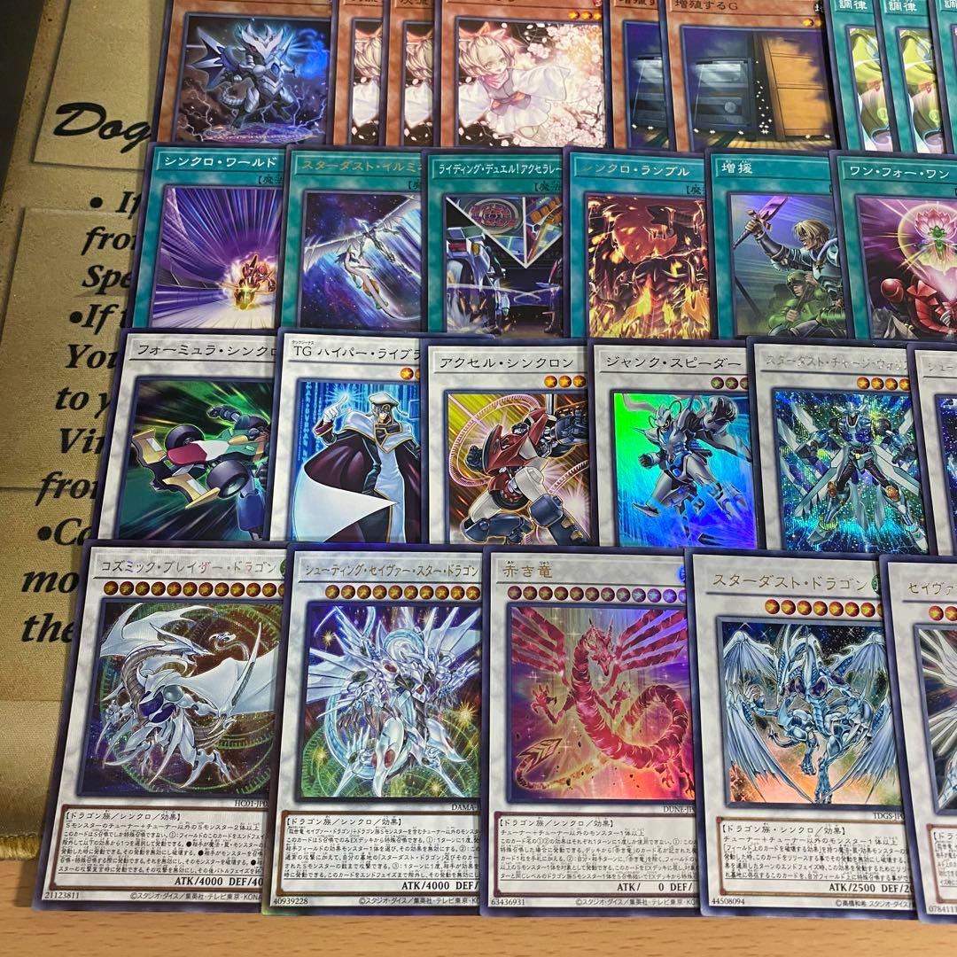 遊戯王　令和ジャンド　本格構築済みデッキ　シューティングクェーサードラゴン