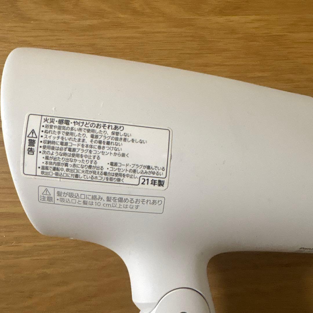 Panasonic ヘアドライヤー EH-NA0G ナノケア