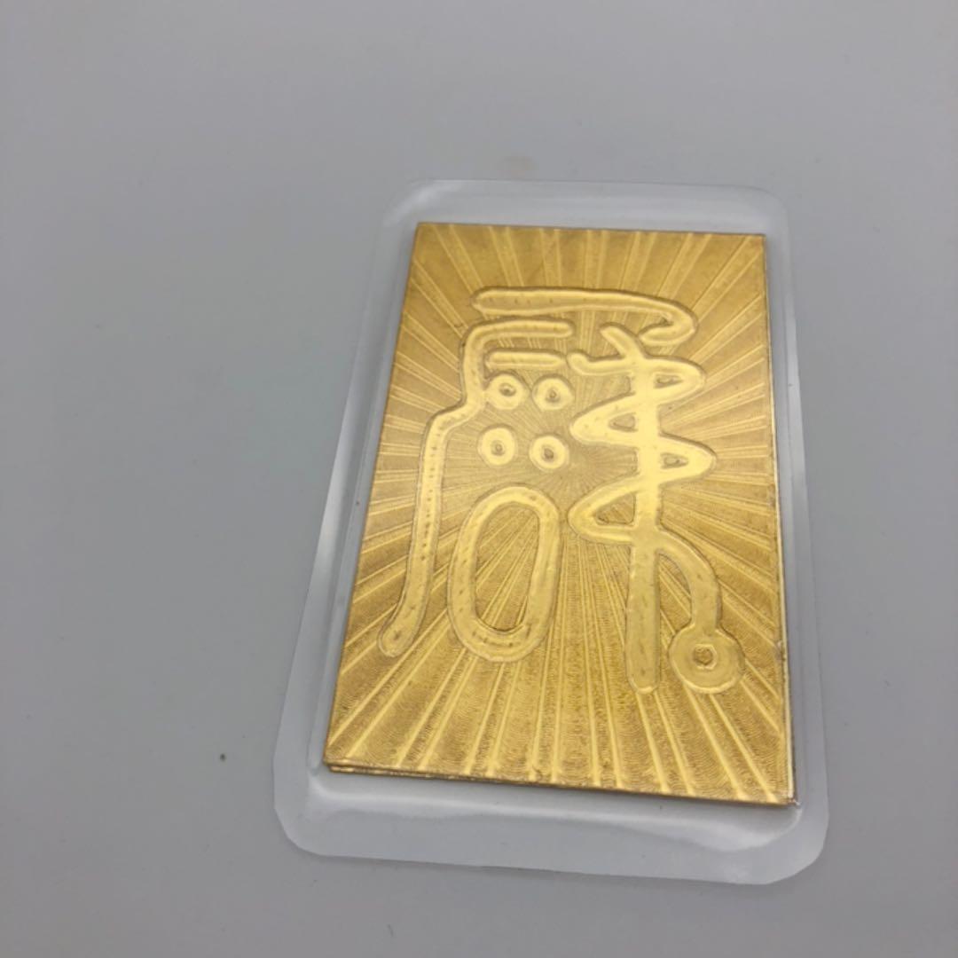 純金カード 開運馬】純金9999 購入 地金 ラミネート加工 趣味 コレクション