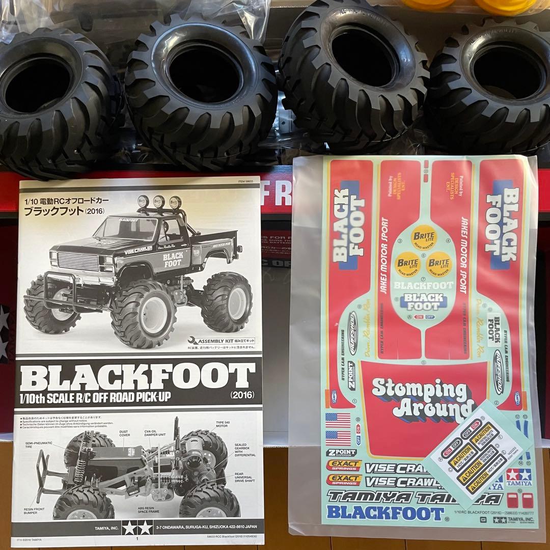 タミヤ 1/10RC ブラックフット