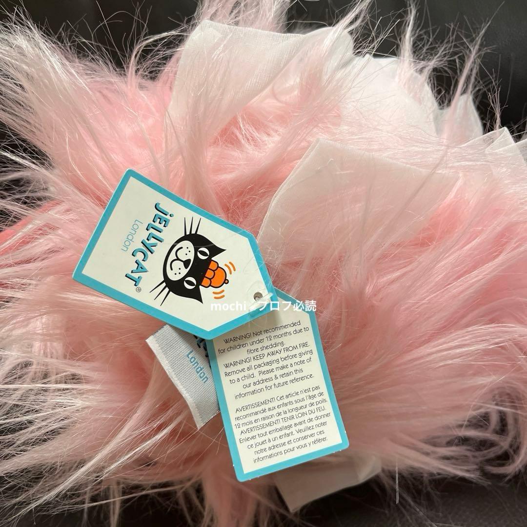  Flo Mafingo フラミンゴ ぬいぐるみ 新品タグ付