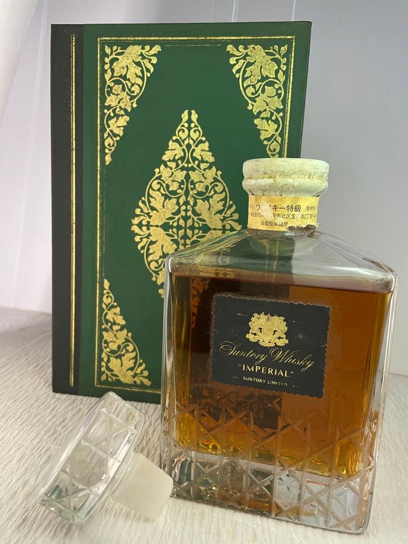 インペリアル ウイスキーのご紹介です