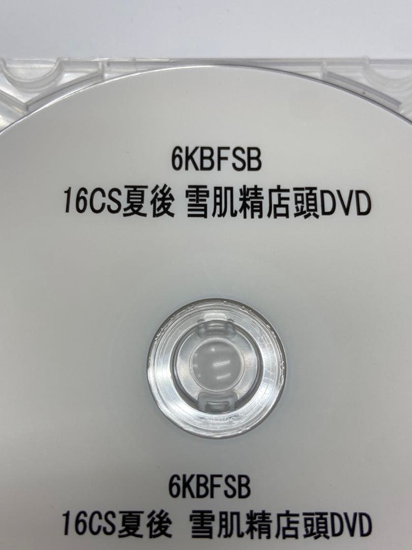 新垣結衣さん化粧品販促用店頭DVD