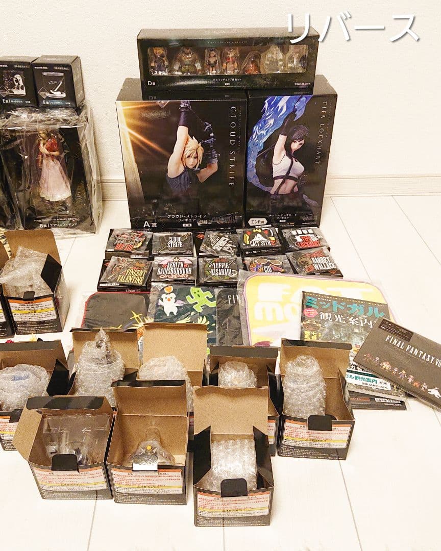 ff7 一番くじ リメイク リバース 全種類 フルコンプ まとめ売り 新品未