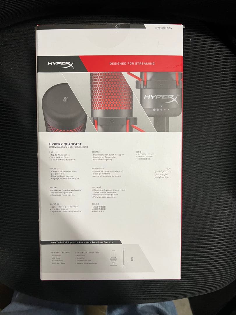 HyperX QuadCast ストリーミングマイク