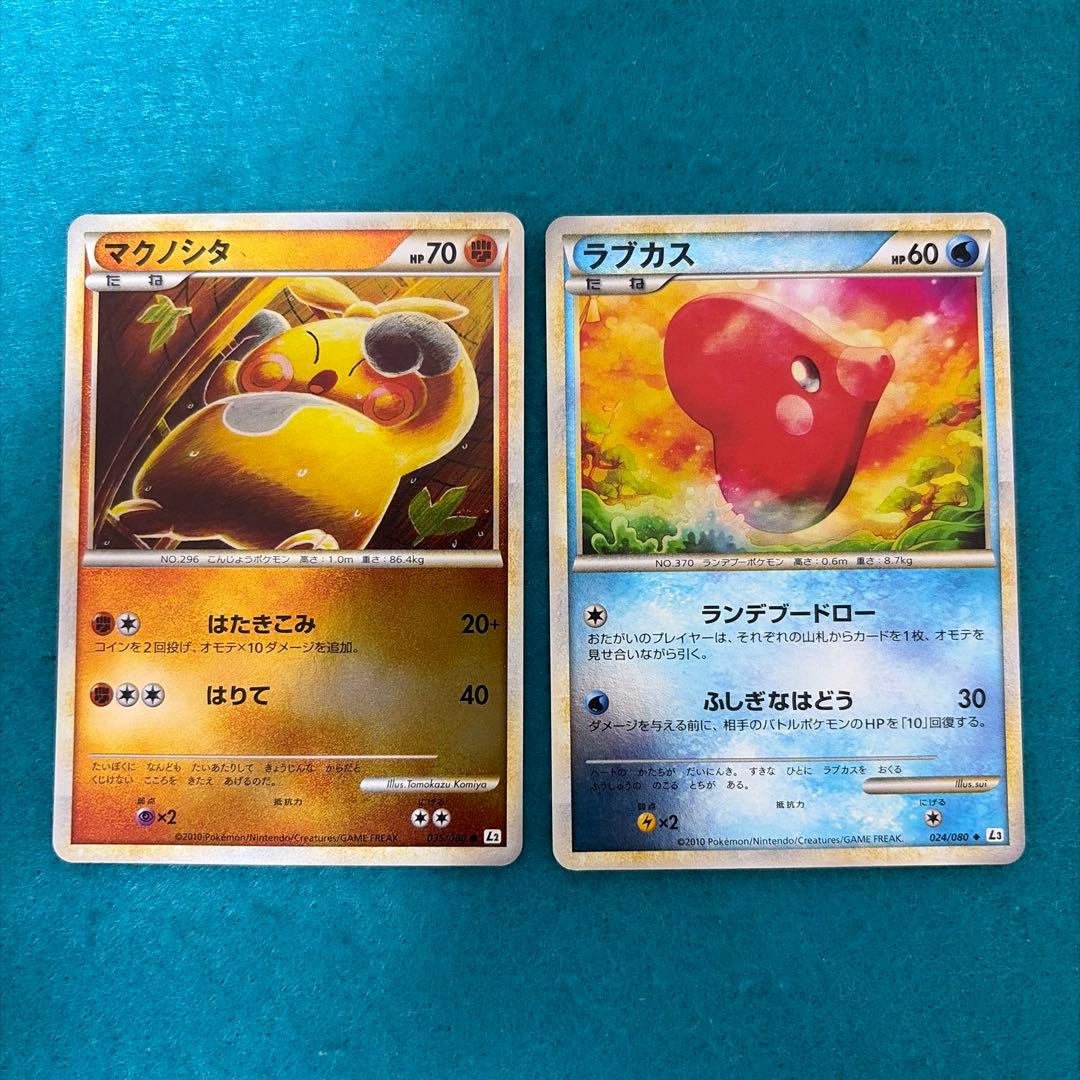 ポケカ レジェンド ミラー まとめ売り 8枚