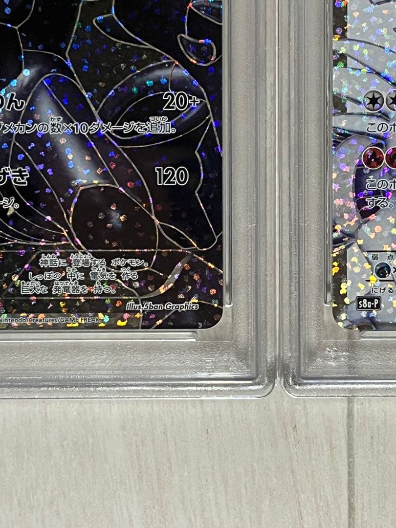 PSA10連番】レシラム ゼクロム 25th アニバーサリーedition