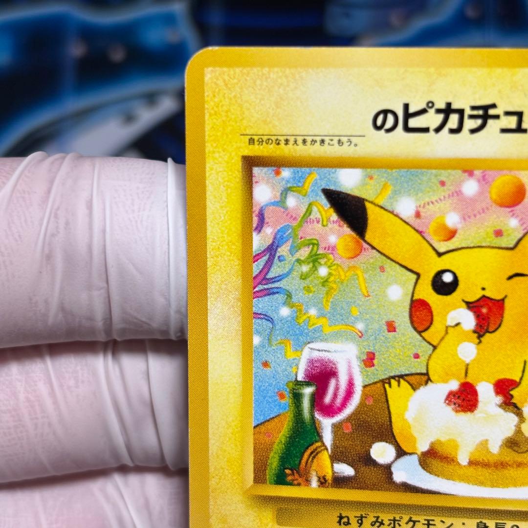 【良品】＿のピカチュウ_「ポケモンカードになったワケ 6巻」 おまけカード