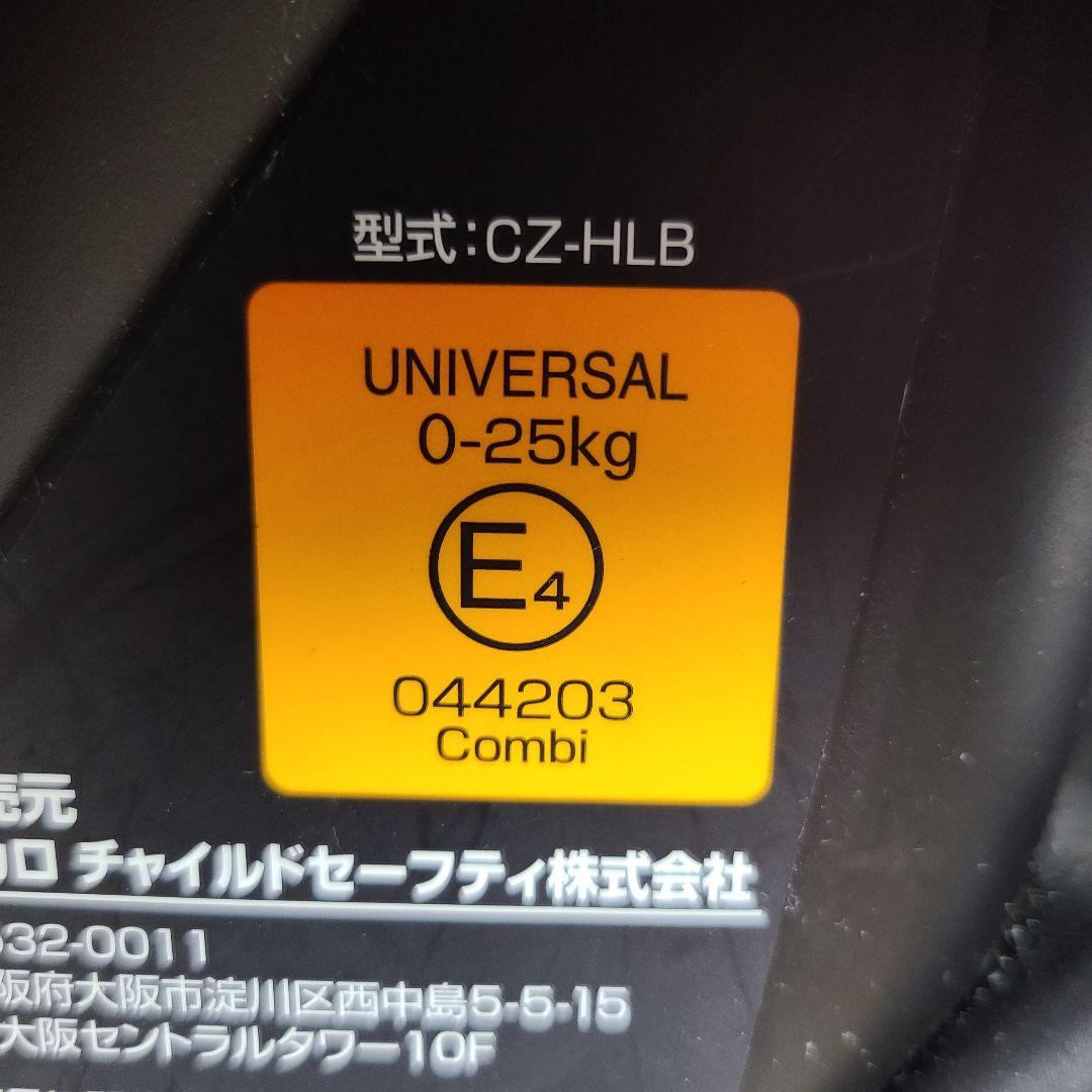 M*o様 美品　チャイルドシート　　ジュニアシート　レカロ　1歳〜7歳