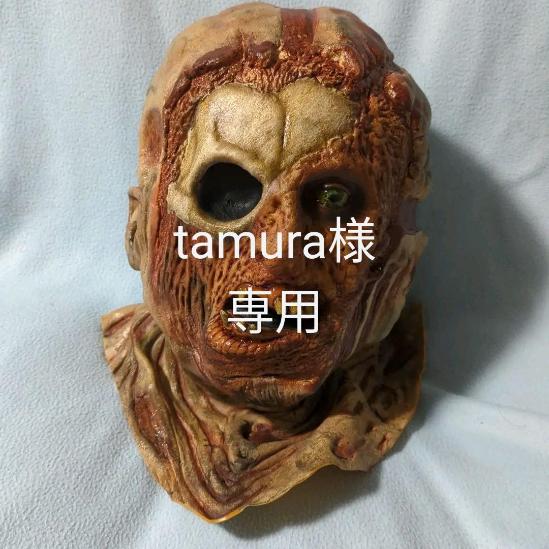 13日の金曜日 パート9 ジェイソン ラバーマスク ホッケーマスク - メルカリ