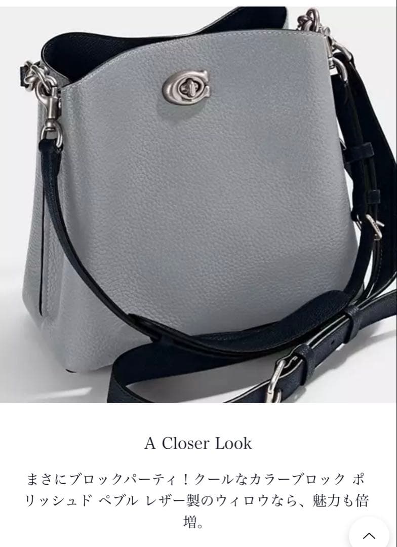 coach ウィロウ バケットバッグ ショルダーバッグ