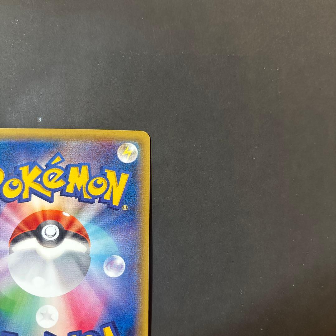 ミュウツーEX (バーストボール)【UR】{065/059}