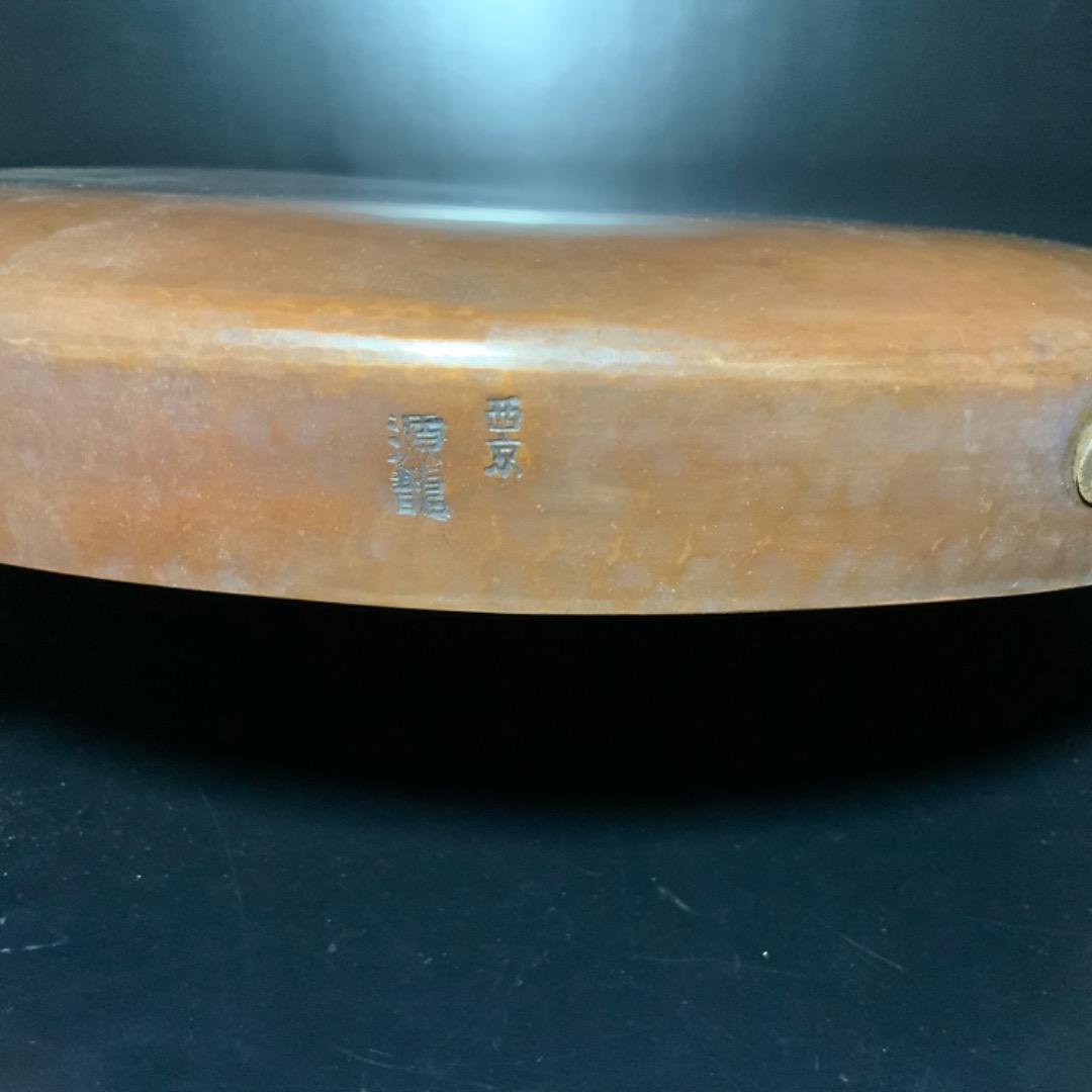 極上・銅鑼・尺壹・西京・源龍在銘・京仏具・本手打・宣徳・鳴物・