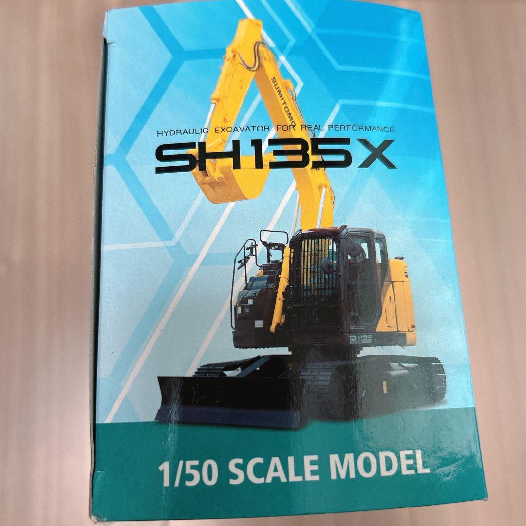 SUMITOMO SH135X-7 1/50スケールモデル