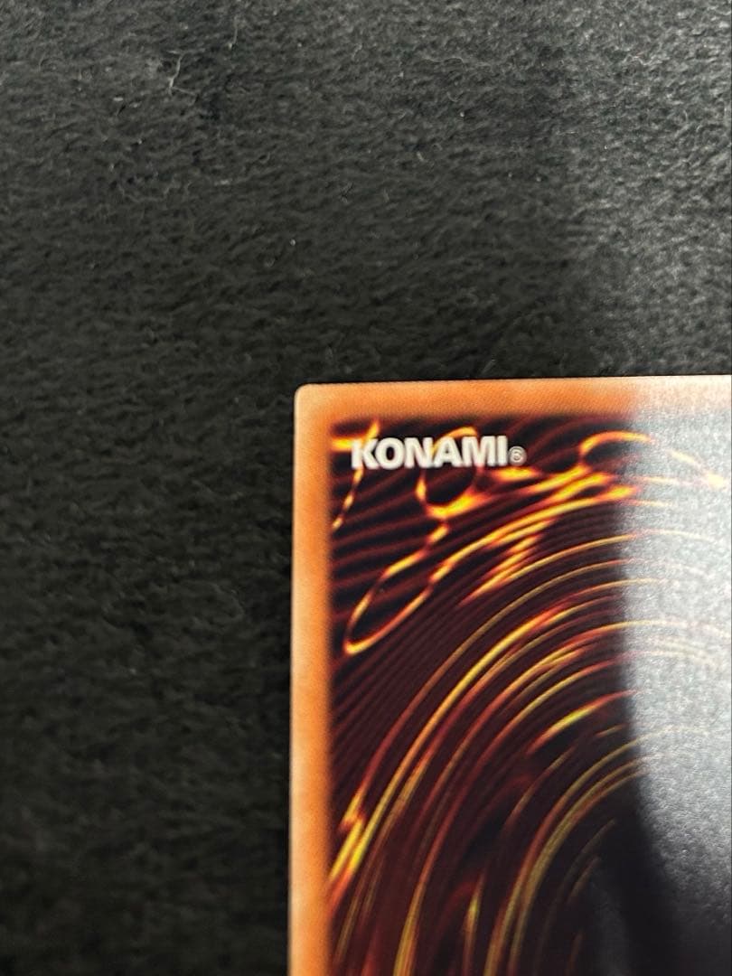 遊戯王　灰流うらら　20thシークレット