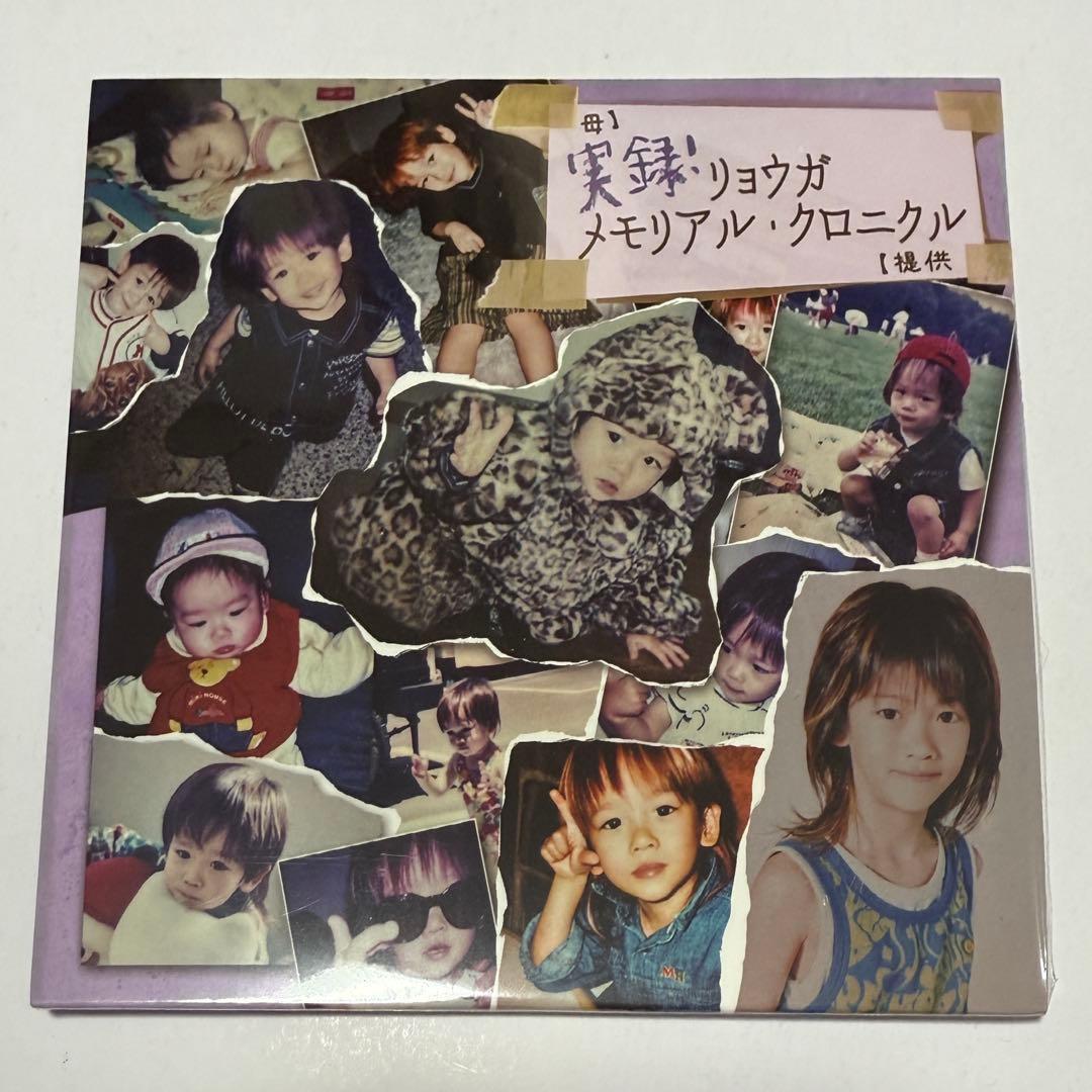 リョウガメモリアルクロニクル