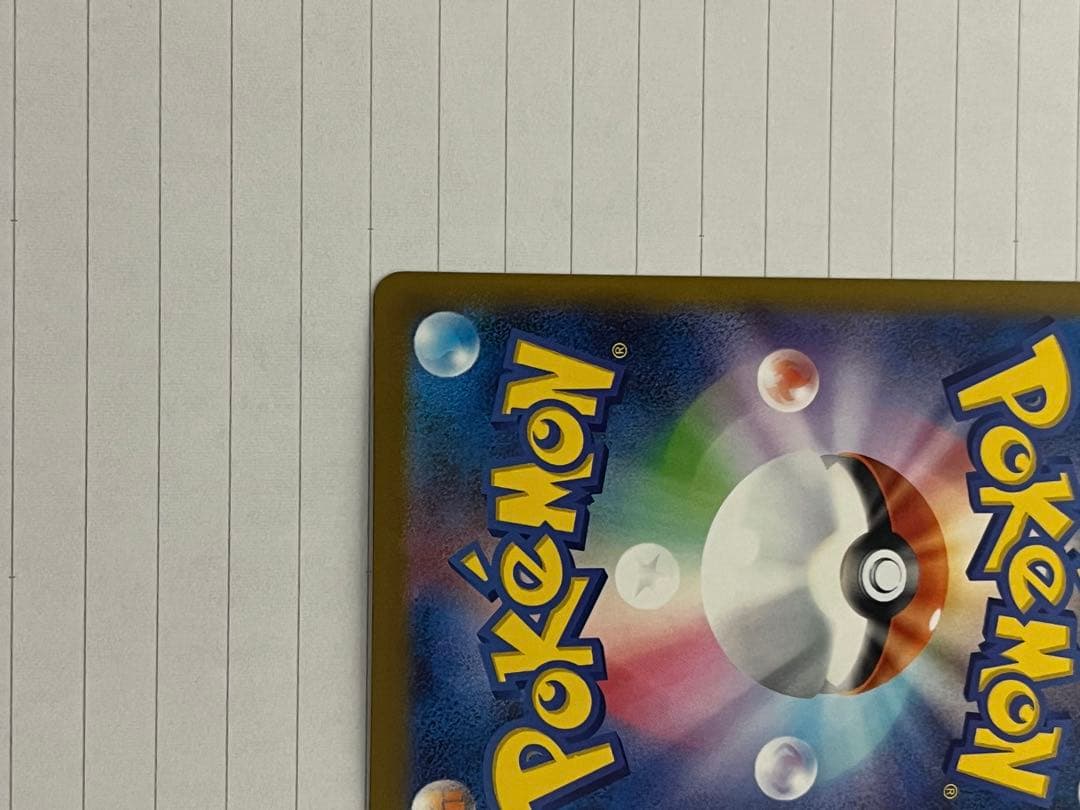 ゲンガーEX ポケモンカード