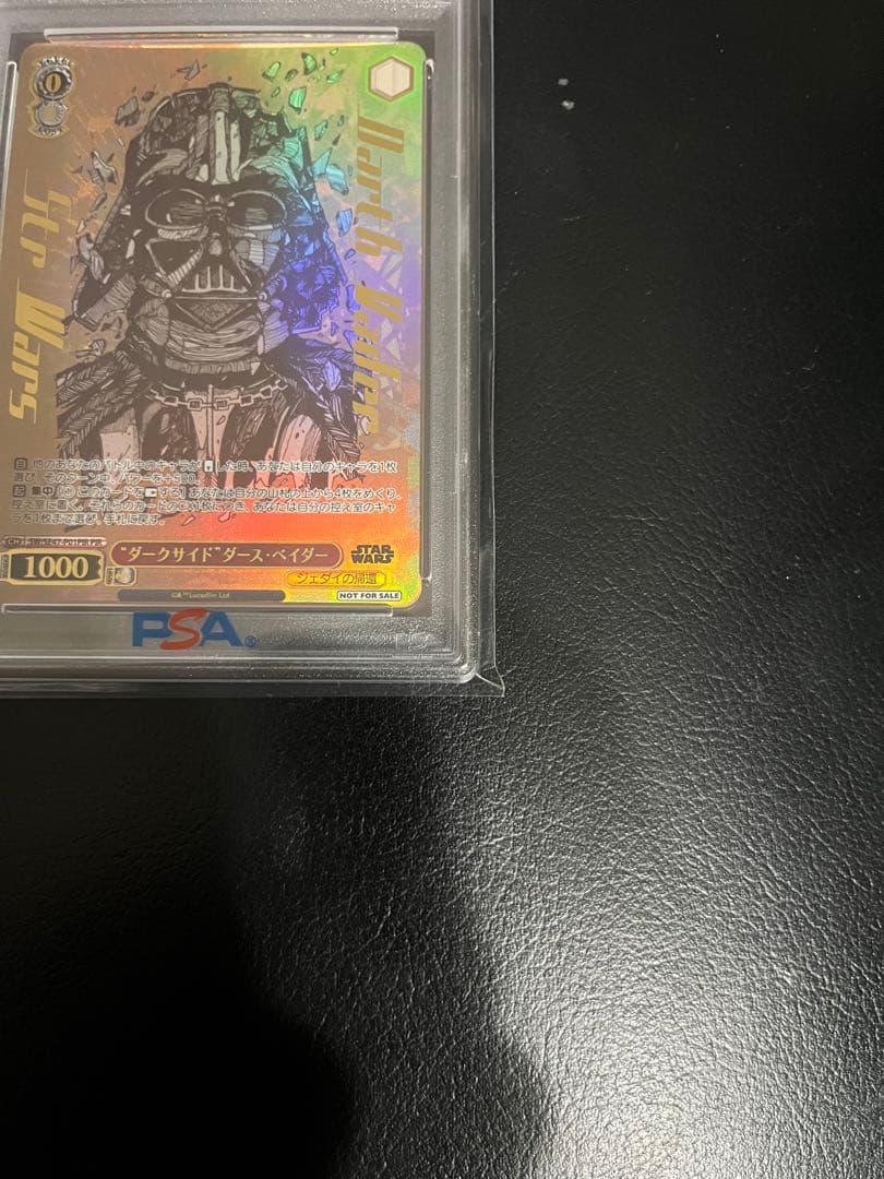 【PSA10 連番】ヴァイス　ミッキー　ダースベーダー　プライムカップ　プロモ